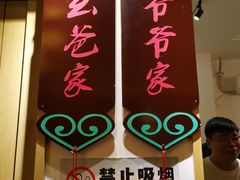 -老灶房-四川土菜(铁牛广场店)