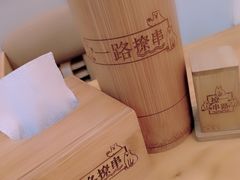 -逗烤·轻烧烤(福田店)