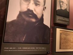 -中共一大纪念馆