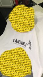 点击看大图 -唐美