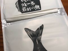 -鱼谦脆皮烤鱼(华阳城店)