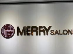 点击看大图 -梳美 MERRY Salon
