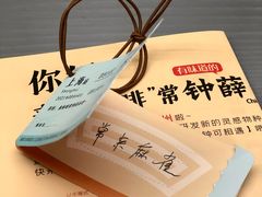 -麻雀咖啡SPARROW COFFEE(十全街店)