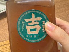 -贯贯吉·清真餐厅(浙江中路店)