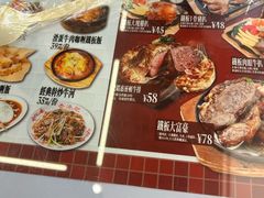 -肥韬茶餐厅(海上世界店)