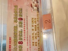 -海宝酒家(中山四路店)