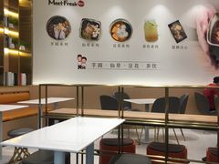 -鲜芋仙(番禺万达广场店)