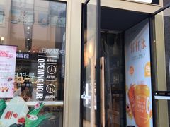门面-仟吉·ART FARM主题店(菱角湖万达店)