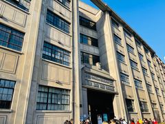 -上海四行仓库抗战纪念馆