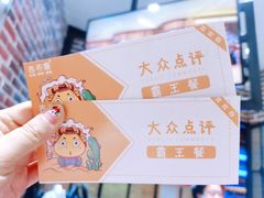 -吉布鲁牛排海鲜自助(成都大悦城店)