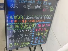 -中国建设银行(上海江桥支行)