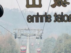 -青城山