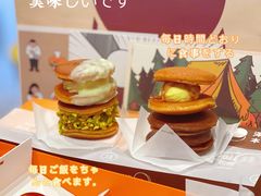 -泽田本家·铜锣烧(TX淮海店)
