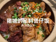 -凤来茶餐·粤菜馆(珠江新城店)
