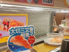 -争鲜回转寿司(太阳宫凯德PLUS店)