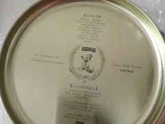 -珍妮曲奇聪明小熊(尖沙咀店)