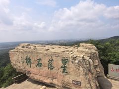 -棋盘山风景区
