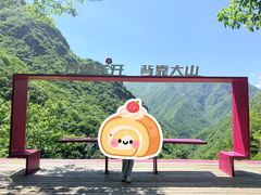 -浙北大峡谷
