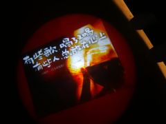 -香榭里音乐酒吧(丰美店)