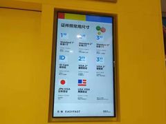 -方快-照相馆(上海富绅时代广场店)