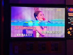 -星聚会KTV(南翔印象城MEGA店)