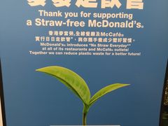 -麦当劳(朗豪坊店)