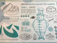 -点点心点心专门店(旺角店)