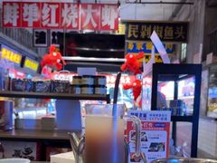 -阿财老铺·老蚌埠龙虾城(华夏总店)