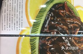Soft-Handled Eel