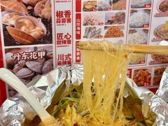 -见味花甲(福田coco park店)