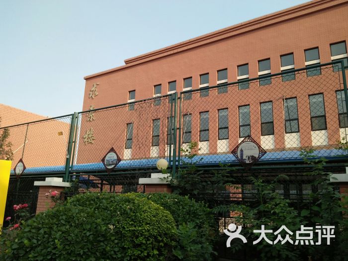 第七十八中学-图片-天津学习培训-大众点评网