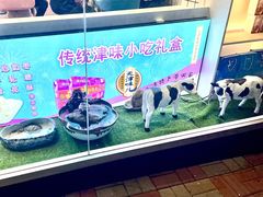 水产区-梁子刨冰王&梁小糖(王顶堤店)