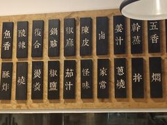 -巴蜀风·地道川菜(总店)