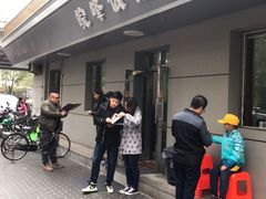 门面-北大地皖峰饭馆