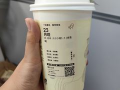 -喜茶(太原印象城店)