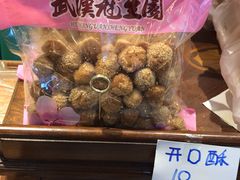 -武汉冠生園(吉庆街店)