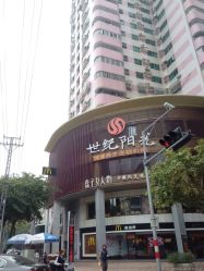 -盘子女人坊古装写真摄影(厦门总店)