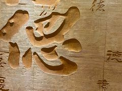 -全聚德(长江路店)