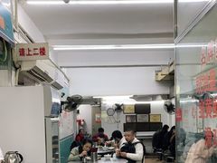 -银记肠粉店(北京路店)