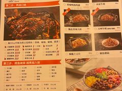 菜单-伟大航路烤鱼(迅驰广场店)
