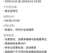 -山里屯铁锅炖(哈尔滨中央大街店)