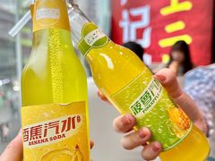 -肖记公安牛肉鱼杂馆·省级非物质文化遗产(江汉路直营店)