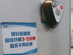 -上海市第五人民医院