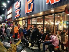 -宝记烧烤·碳锅羊肉·羊蝎子火锅·夜食社(文体路创始店)