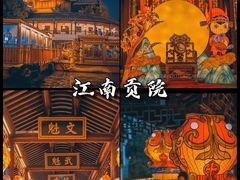 -李香君故居陈列馆
