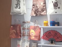 -优茶手作(凯邦店)