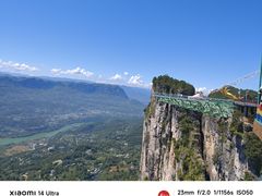 -蝶舞清江·恩施云顶景区(黄鹤峰林)
