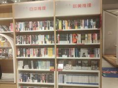 -当当书店(国泰广场店)