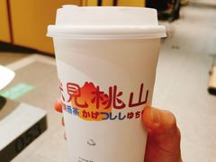 -伏小桃(茂业天地店)