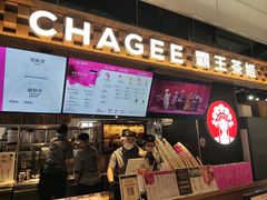 -霸王茶姬(常熟印象城店)